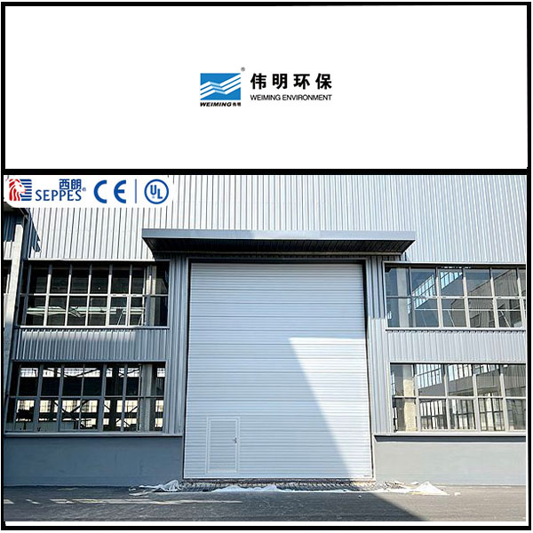 浙江伟明环保复购西朗品牌提升门