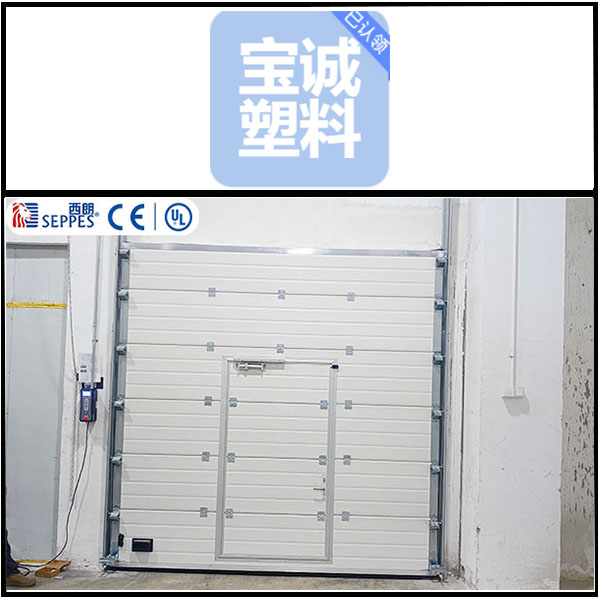 宝诚塑料制品安装西朗品牌提升门