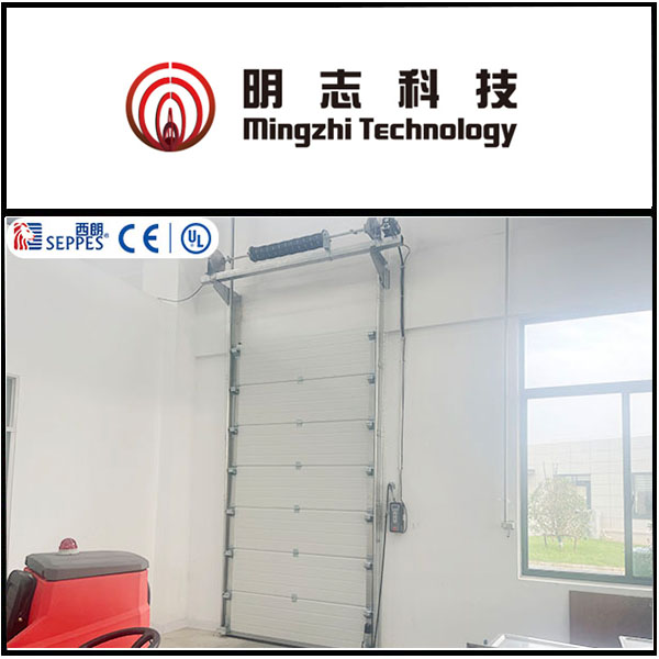 苏州明志科技安装西朗品牌提升门