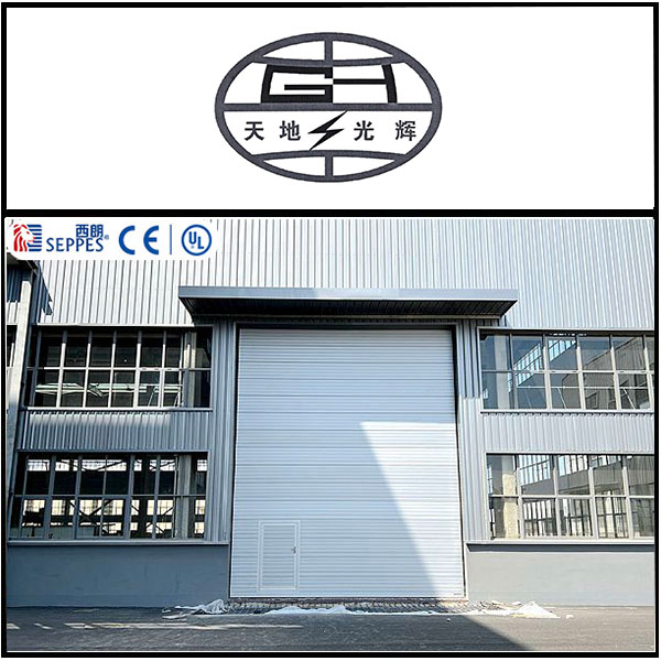 江苏光辉电力器材安装西朗品牌提升门