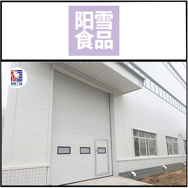安徽阳雪食品安装西朗品牌提升门