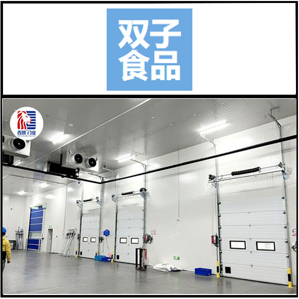 嵊州市双子食品安装西朗品牌提升门