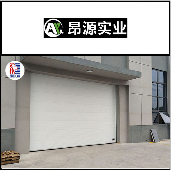 苏州昂源实业安装西朗品牌提升门