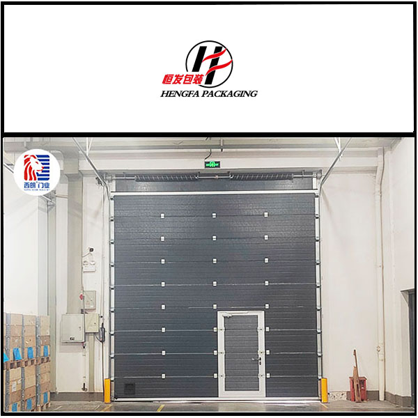 浙江恒发包装容器安装西朗品牌提升门