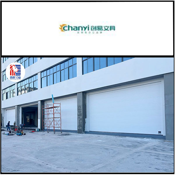 义乌市文渊文具安装西朗提升门