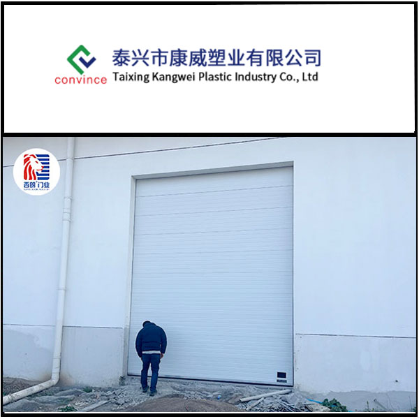 泰兴市康威塑业安装西朗提升门