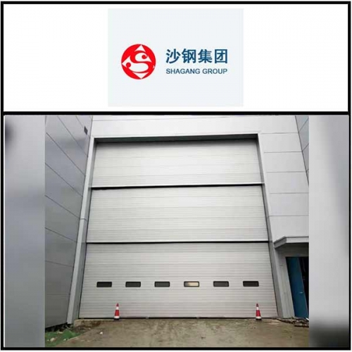江苏沙钢集团安装西朗品牌提升门