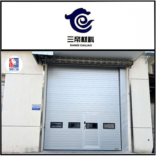 无锡三帝特种高分子材料安装西朗品牌提升门