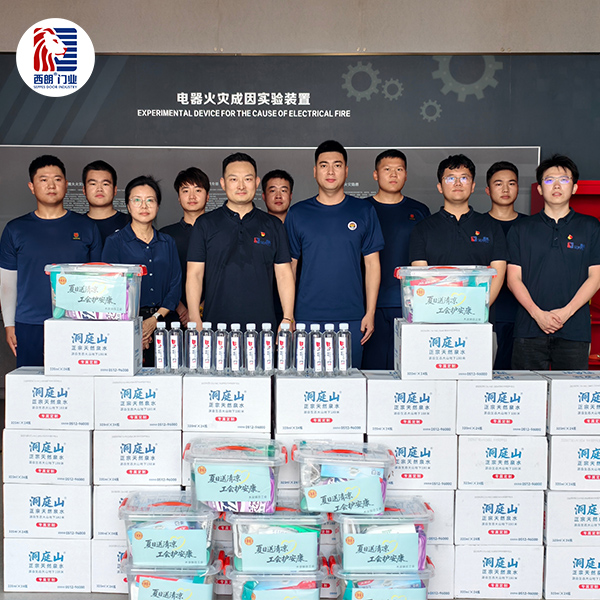 热浪送关怀 实干显担当 西朗门业持续践行民营企业社会责任