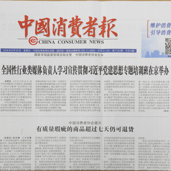西朗门业入选2025年度省级“守合同重信用”企业公示名单