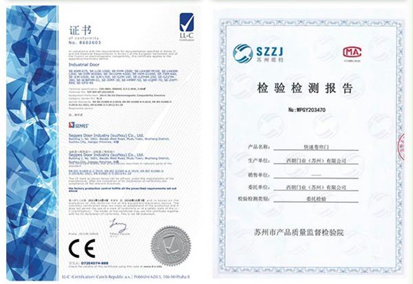 提升门CE认证