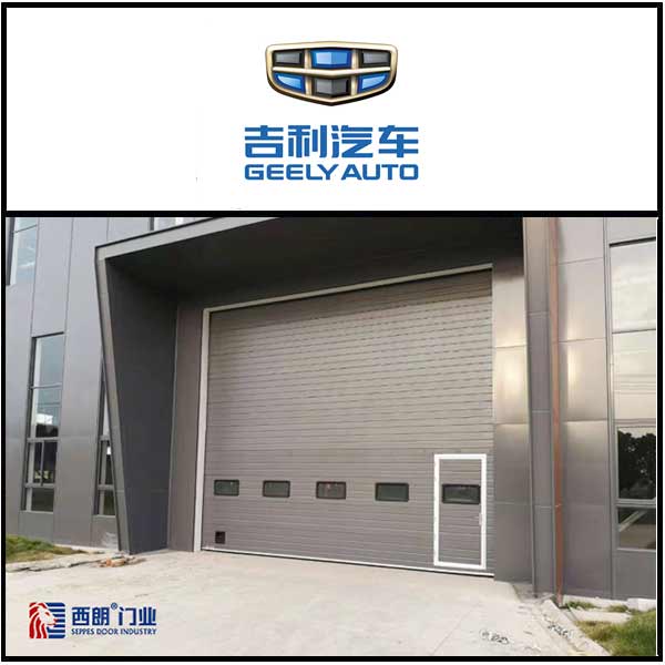 吉利汽车安装西朗品牌提升门.jpg