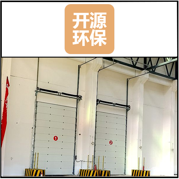 垃圾处理中心提升门