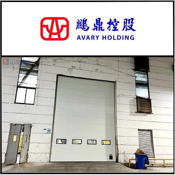 鹏鼎控股安装西朗品牌提升门