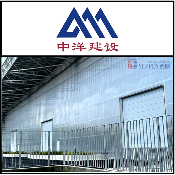 中洋建设集团安装西朗品牌提升门