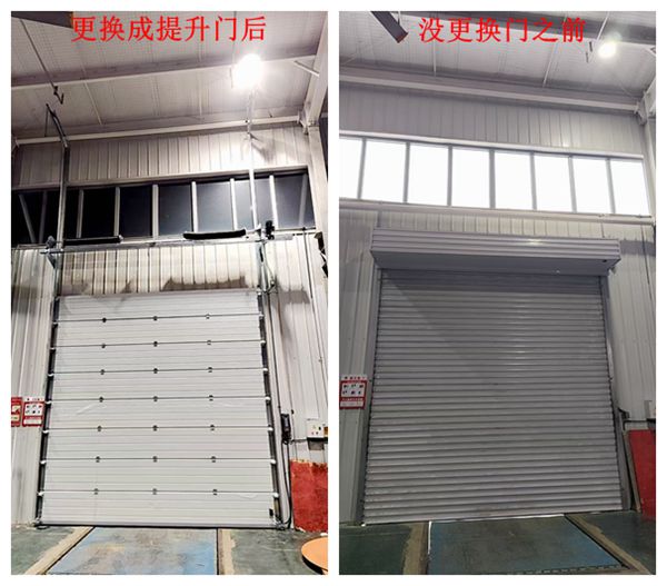 仓库提升门替换前后对比