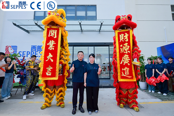 西朗门业乔迁大吉