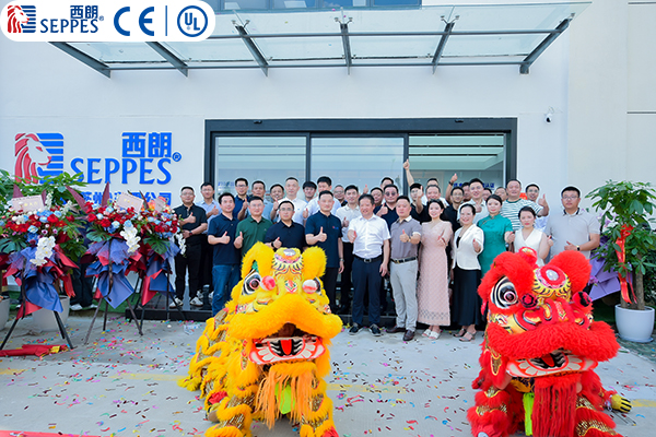 西朗门业乔迁大吉