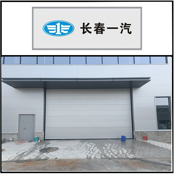 中国第一汽车安装西朗品牌提升门