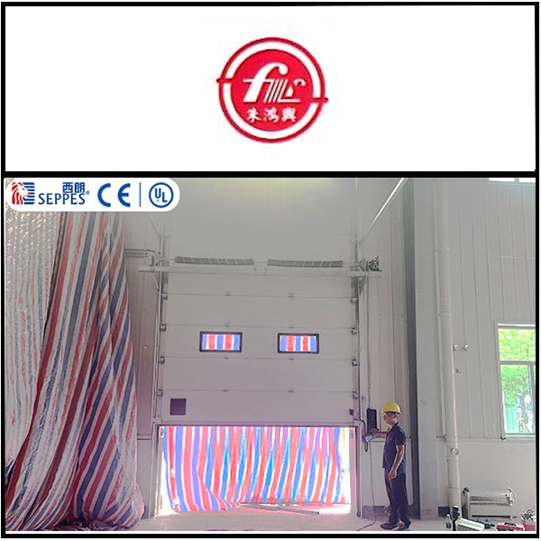 苏州市朱鸿兴饮食安装西朗品牌提升门