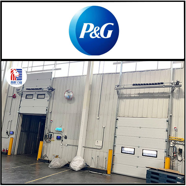 宝洁（中国）安装西朗品牌提升门