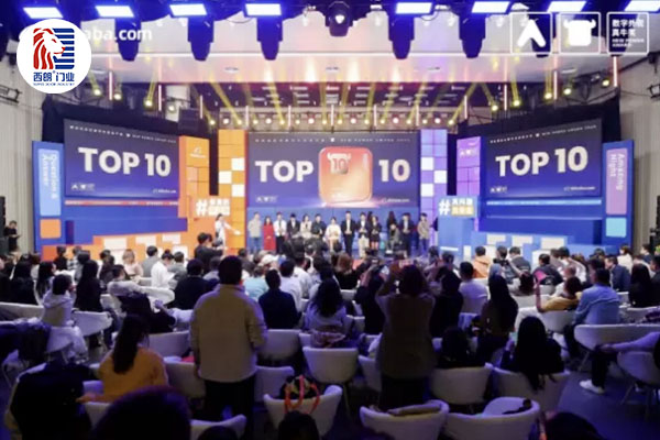 2025年阿里巴巴国际站真牛奖比赛现场