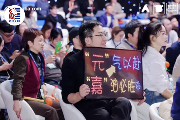 后援团举出“元气以赴，嘉油必胜”的牌子为杨元嘉加油鼓劲