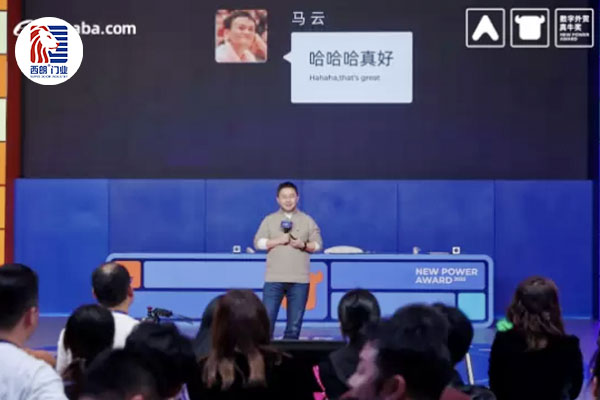 阿里巴巴国际站总裁张阔演讲并转达马云对比赛的关注