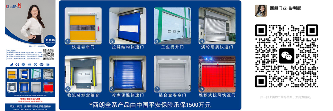 西朗门业全系列产品