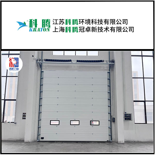江苏科腾环境科技安装西朗品牌提升门