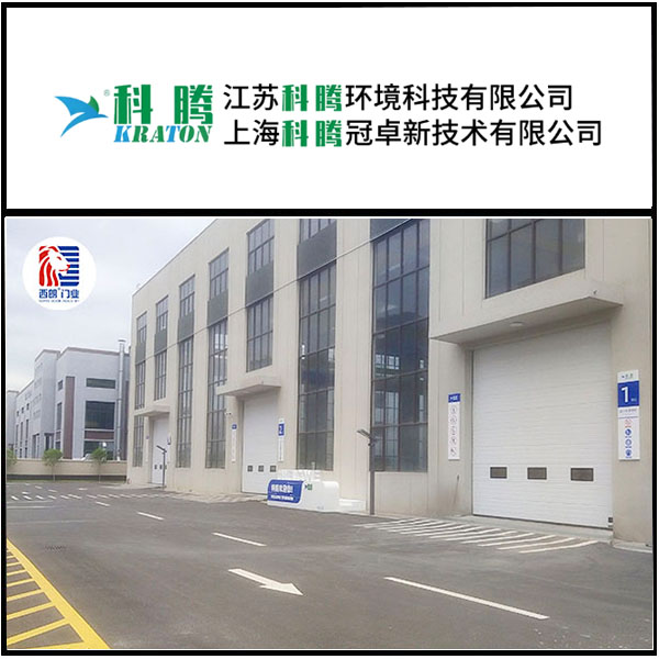 江苏科腾环境科技复购西朗品牌提升门
