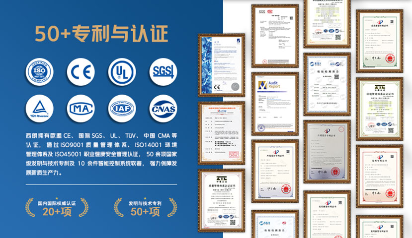 品牌提升门认证和专利证书