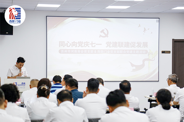 苏州市河南商会监事长朱军委致辞