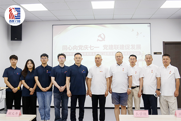 部分党员合影留念
