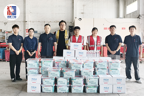 西朗门业连续五年开展公益慰问行动