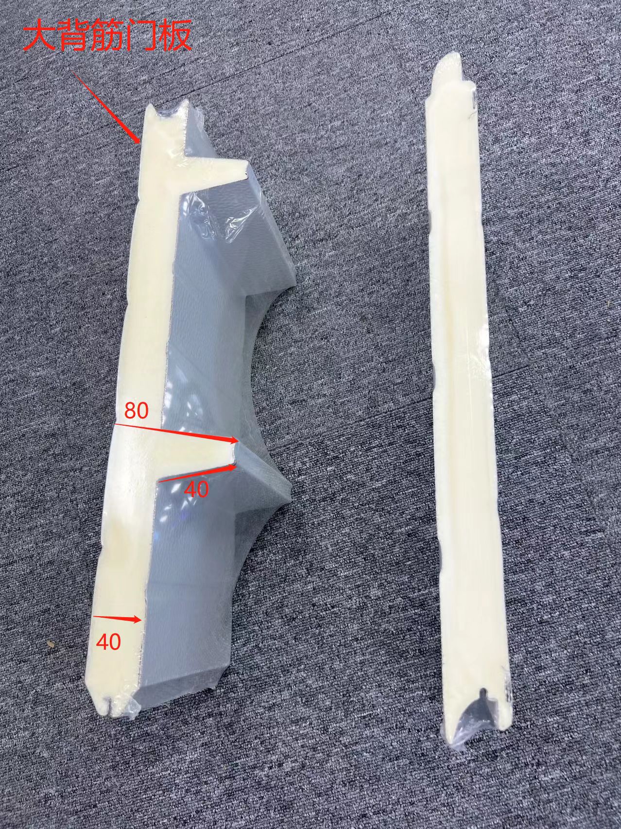 4公分厚门板