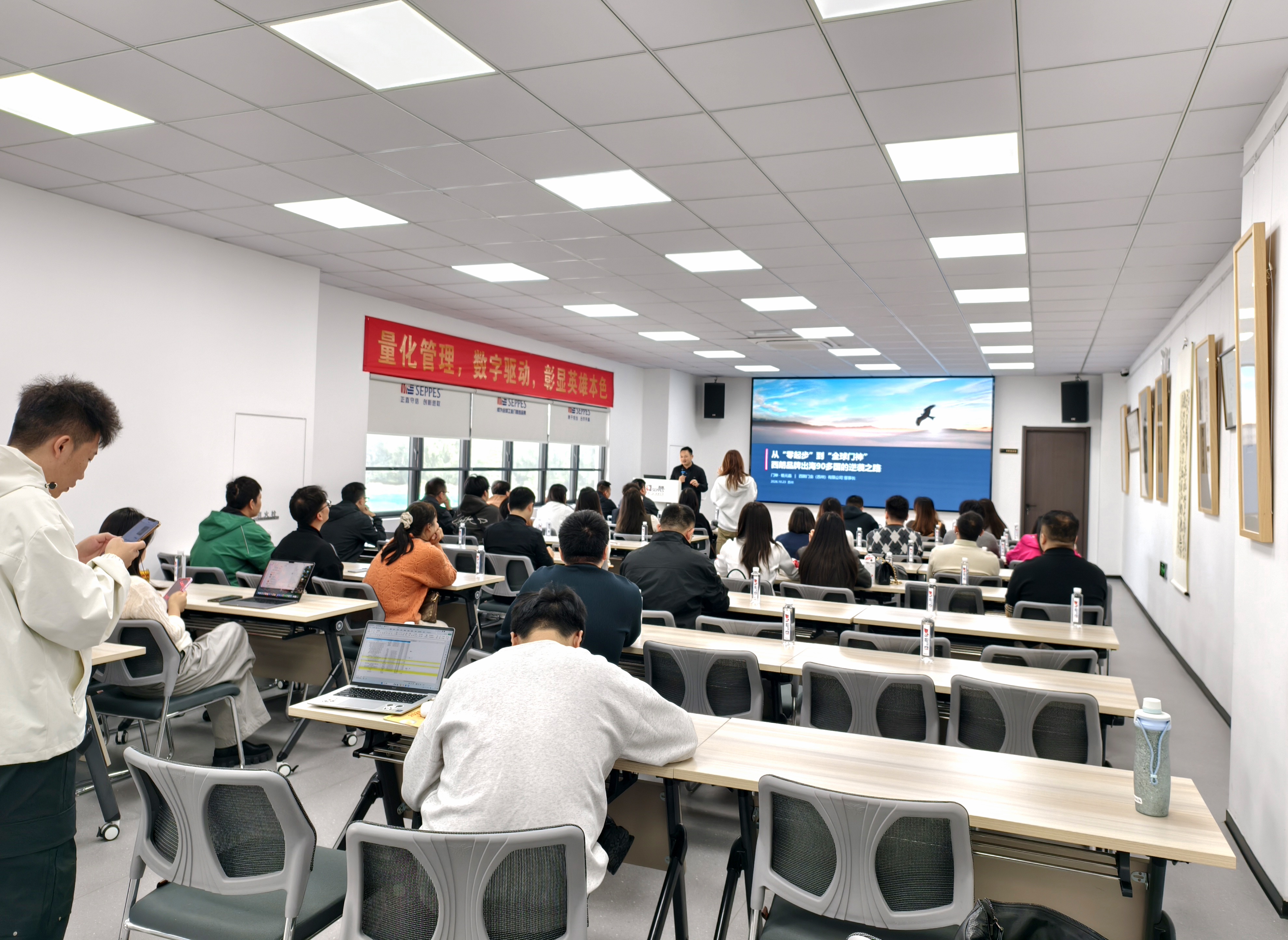 「西朗工业门品牌出海实战」主题分享活动现场