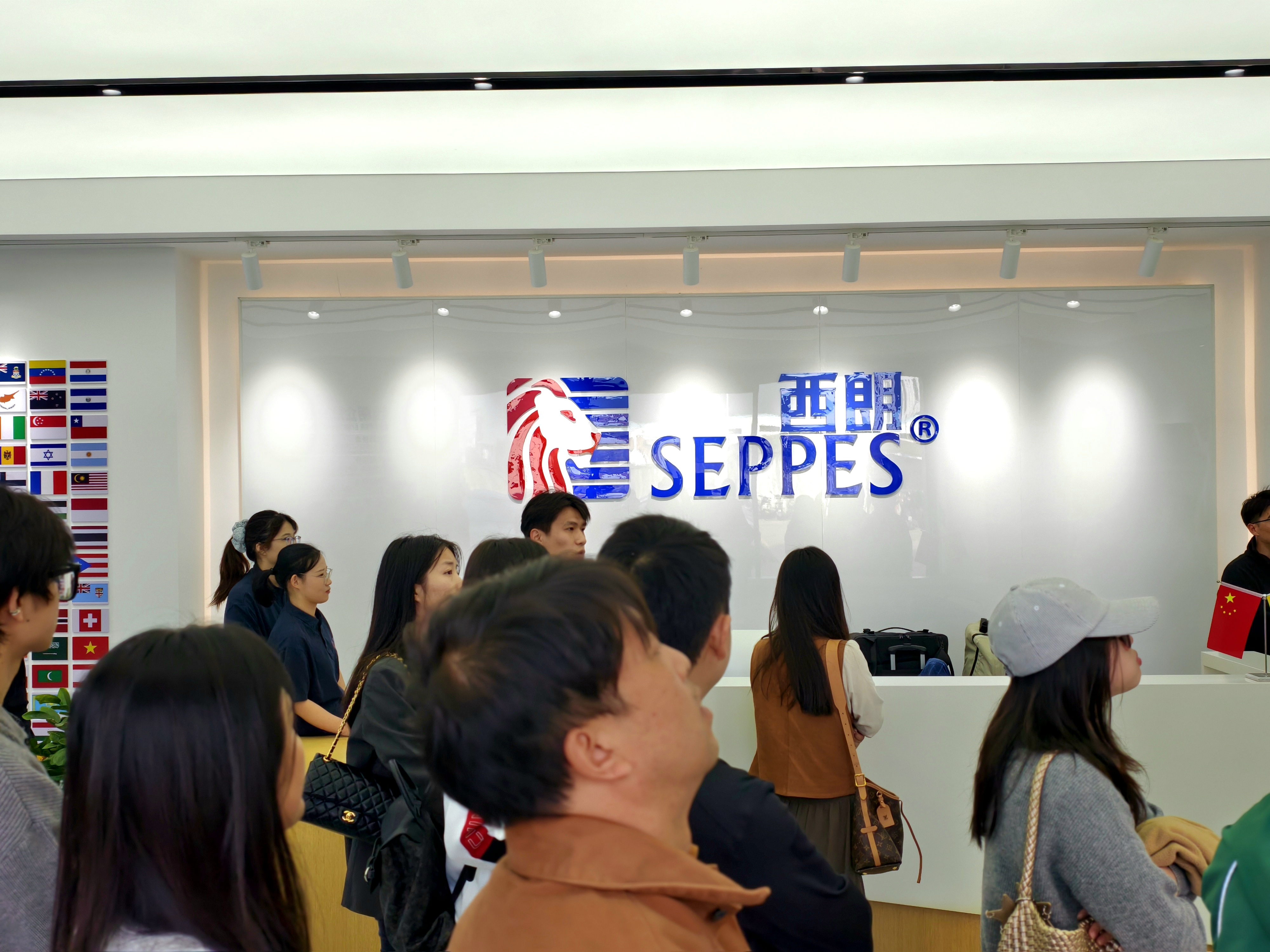 参会嘉宾参观西朗门业（SEPPES）展厅